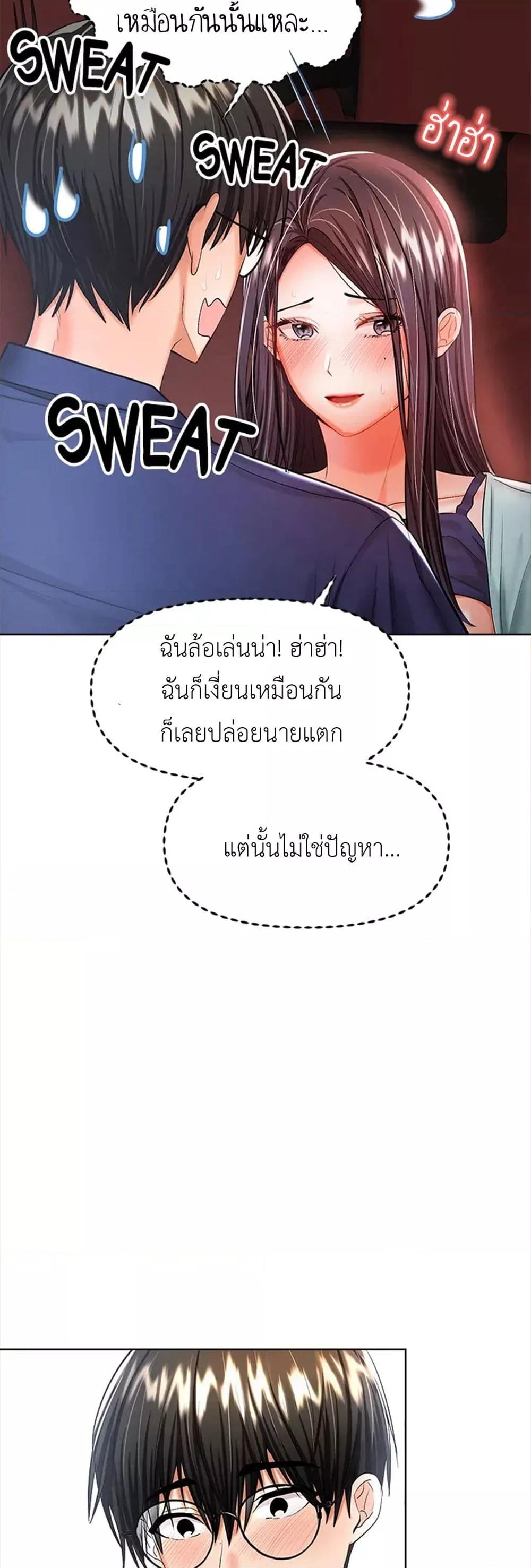 Doujin-Lc- อ่าน โดจิน มังฮวา เกาหลี ญี่ปุ่น จีน แปลไทย Please, Sponsor ตอนที่ 1 2 3 4 5 6 7 8 9 10 11 12 13 14 ฟรี ไม่มีโฆษณา อ่าน โดจิน Manhwa เกาหลี ญี่ปุ่น จีน เรามีครบ คัดมาให้เน้นๆ โดจิน 18+ รับประกันความฟินโดย  Doujin Lc