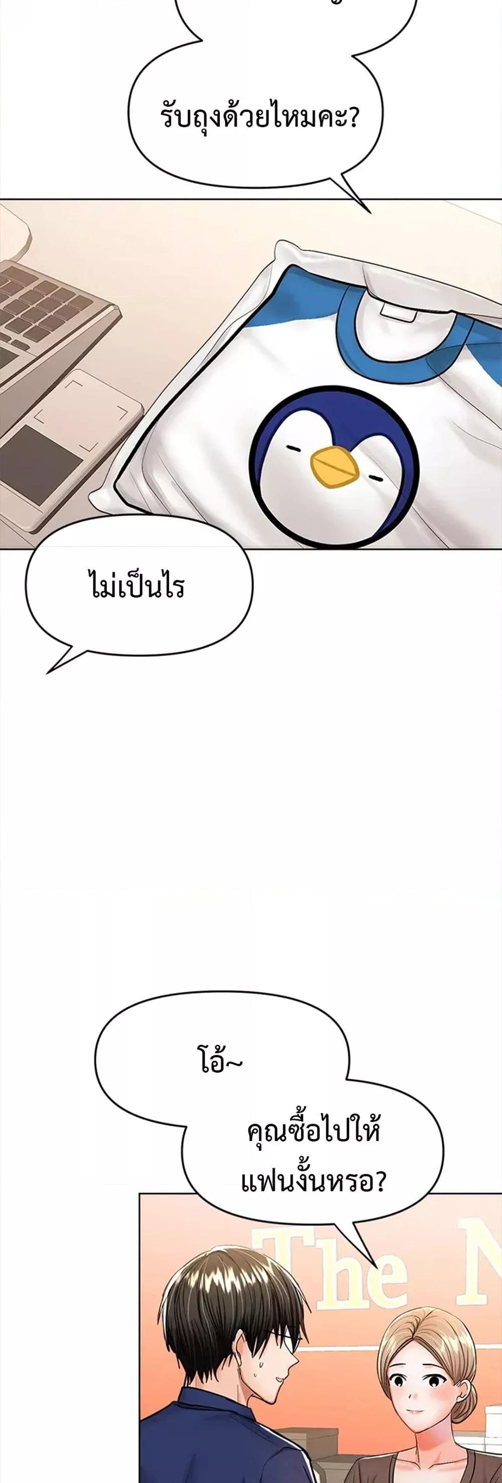 Doujin-Lc- อ่าน โดจิน มังฮวา เกาหลี ญี่ปุ่น จีน แปลไทย Please, Sponsor ตอนที่ 1 2 3 4 5 6 7 8 9 10 11 12 13 14 ฟรี ไม่มีโฆษณา อ่าน โดจิน Manhwa เกาหลี ญี่ปุ่น จีน เรามีครบ คัดมาให้เน้นๆ โดจิน 18+ รับประกันความฟินโดย  Doujin Lc