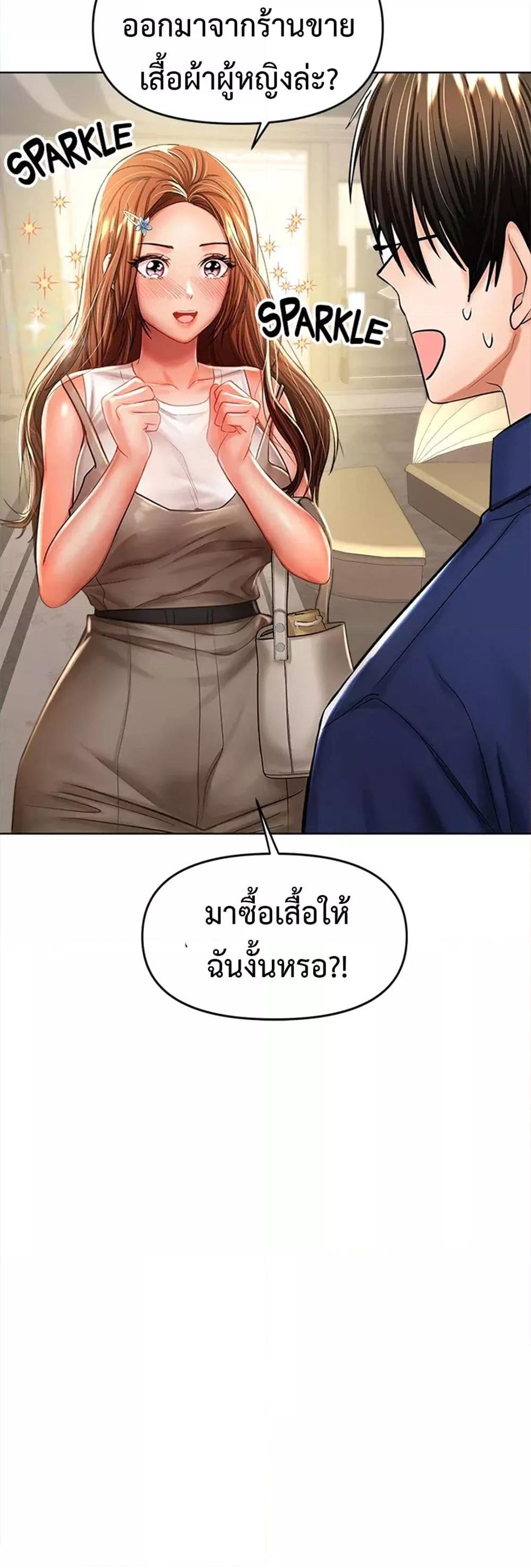 Doujin-Lc- อ่าน โดจิน มังฮวา เกาหลี ญี่ปุ่น จีน แปลไทย Please, Sponsor ตอนที่ 1 2 3 4 5 6 7 8 9 10 11 12 13 14 ฟรี ไม่มีโฆษณา อ่าน โดจิน Manhwa เกาหลี ญี่ปุ่น จีน เรามีครบ คัดมาให้เน้นๆ โดจิน 18+ รับประกันความฟินโดย  Doujin Lc