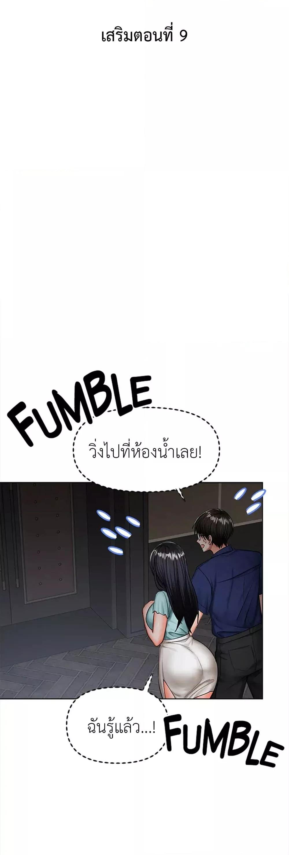 Doujin-Lc- อ่าน โดจิน มังฮวา เกาหลี ญี่ปุ่น จีน แปลไทย Please, Sponsor ตอนที่ 1 2 3 4 5 6 7 8 9 10 11 12 13 14 ฟรี ไม่มีโฆษณา อ่าน โดจิน Manhwa เกาหลี ญี่ปุ่น จีน เรามีครบ คัดมาให้เน้นๆ โดจิน 18+ รับประกันความฟินโดย  Doujin Lc