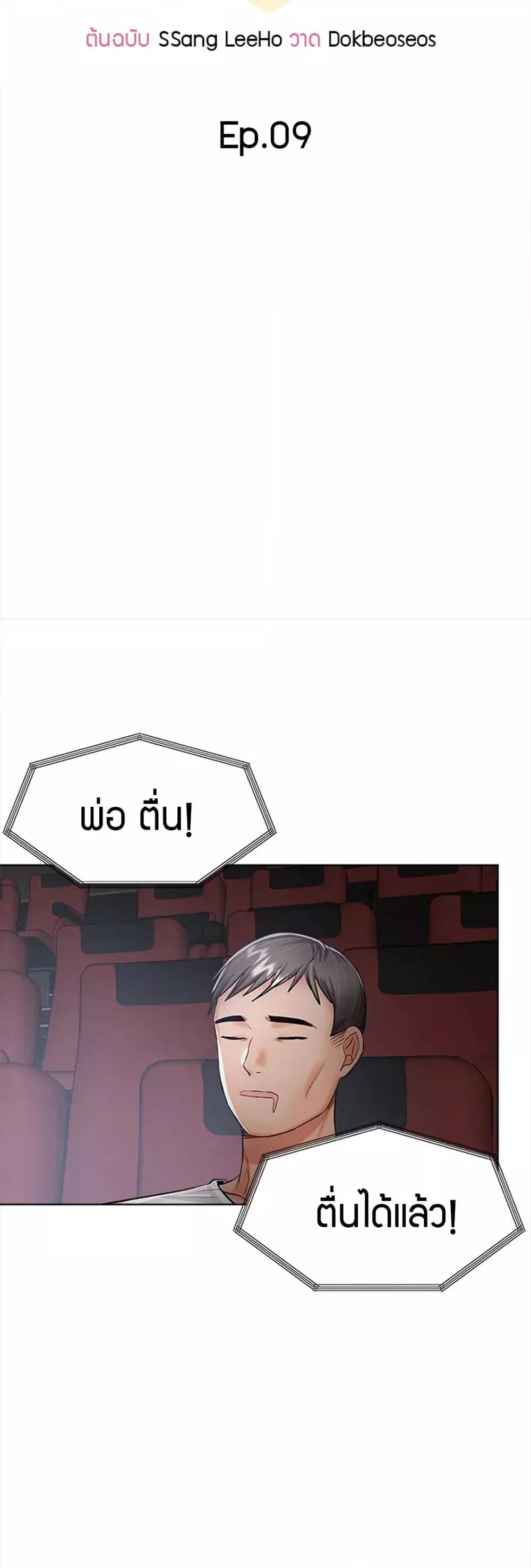 Doujin-Lc- อ่าน โดจิน มังฮวา เกาหลี ญี่ปุ่น จีน แปลไทย Please, Sponsor ตอนที่ 1 2 3 4 5 6 7 8 9 10 11 12 13 14 ฟรี ไม่มีโฆษณา อ่าน โดจิน Manhwa เกาหลี ญี่ปุ่น จีน เรามีครบ คัดมาให้เน้นๆ โดจิน 18+ รับประกันความฟินโดย  Doujin Lc