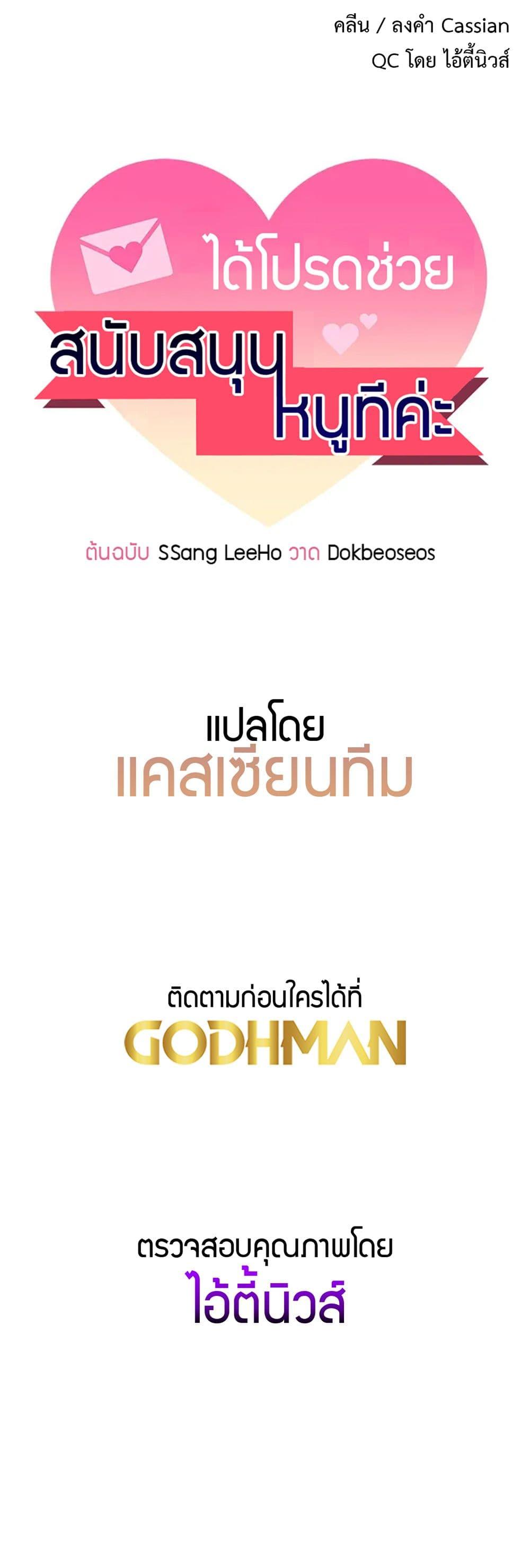 Doujin-Lc- อ่าน โดจิน มังฮวา เกาหลี ญี่ปุ่น จีน แปลไทย Please, Sponsor ตอนที่ 1 2 3 4 5 6 7 8 9 10 11 12 13 14 ฟรี ไม่มีโฆษณา อ่าน โดจิน Manhwa เกาหลี ญี่ปุ่น จีน เรามีครบ คัดมาให้เน้นๆ โดจิน 18+ รับประกันความฟินโดย  Doujin Lc