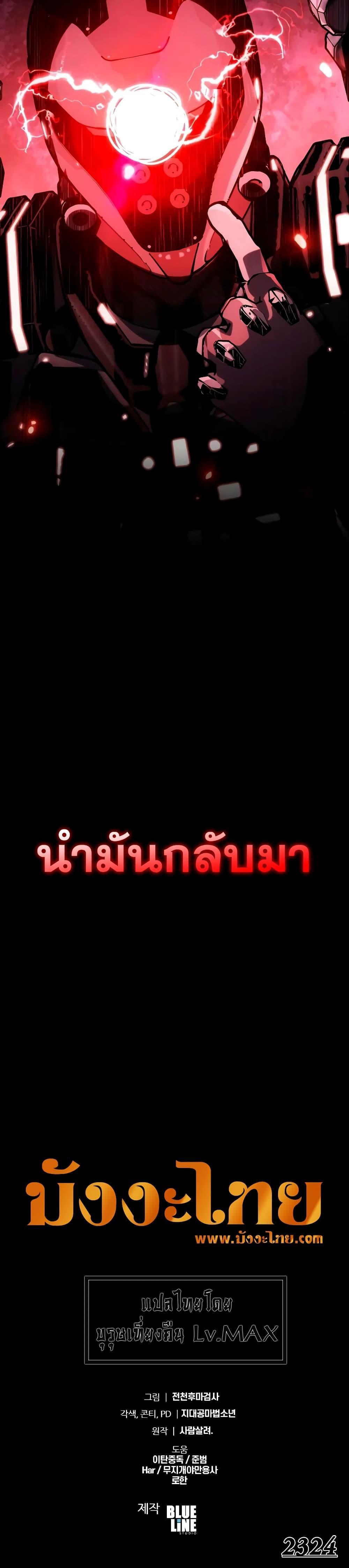 Manga-lc-com อ่านมังงะ อ่านการ์ตูน ออนไลน์ ฟรี The Knight King Who Returned with a God ตอนที่ 1 2 3 4 5 6 7 8 9 10 11 12 13 14 ฟรี ไม่มีโฆษณา Manga-lc - อ่าน มังงะ อ่าน การ์ตูน ออนไลน์ อ่านมังงะ ฟรี