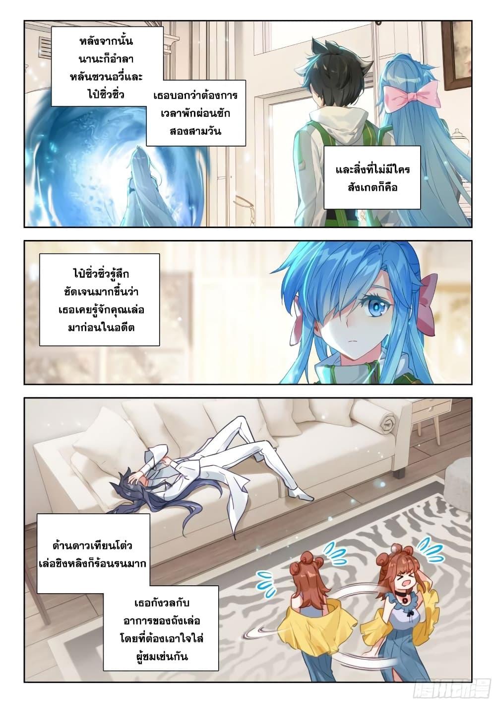 Manga-lc-com อ่านมังงะ อ่านการ์ตูน ออนไลน์ ฟรี Douluo Dalu IV ตอนที่ 1 2 3 4 5 6 7 8 9 10 11 12 13 14 ฟรี ไม่มีโฆษณา Manga-lc - อ่าน มังงะ อ่าน การ์ตูน ออนไลน์ อ่านมังงะ ฟรี