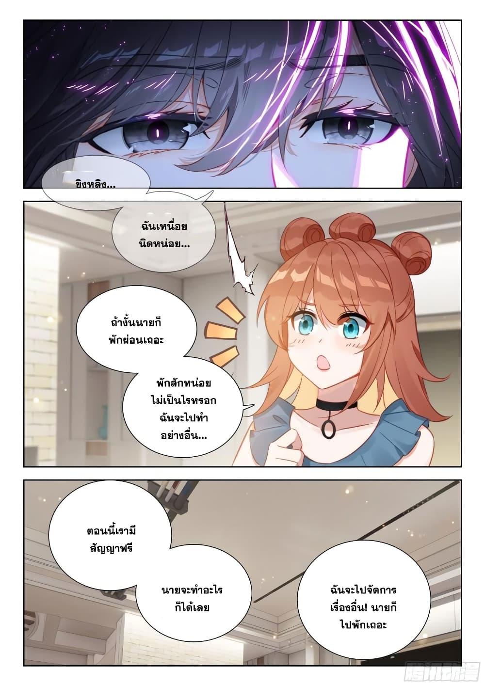 Manga-lc-com อ่านมังงะ อ่านการ์ตูน ออนไลน์ ฟรี Douluo Dalu IV ตอนที่ 1 2 3 4 5 6 7 8 9 10 11 12 13 14 ฟรี ไม่มีโฆษณา Manga-lc - อ่าน มังงะ อ่าน การ์ตูน ออนไลน์ อ่านมังงะ ฟรี