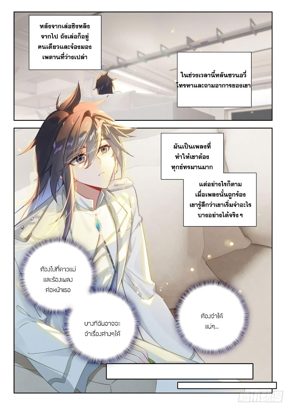 Manga-lc-com อ่านมังงะ อ่านการ์ตูน ออนไลน์ ฟรี Douluo Dalu IV ตอนที่ 1 2 3 4 5 6 7 8 9 10 11 12 13 14 ฟรี ไม่มีโฆษณา Manga-lc - อ่าน มังงะ อ่าน การ์ตูน ออนไลน์ อ่านมังงะ ฟรี