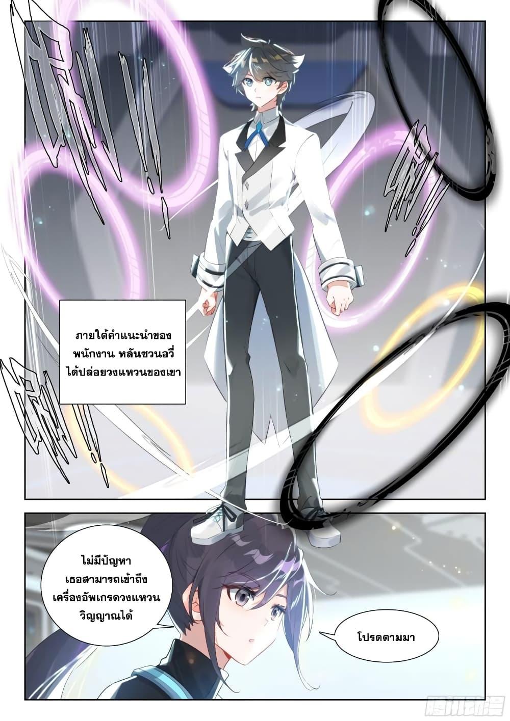 Manga-lc-com อ่านมังงะ อ่านการ์ตูน ออนไลน์ ฟรี Douluo Dalu IV ตอนที่ 1 2 3 4 5 6 7 8 9 10 11 12 13 14 ฟรี ไม่มีโฆษณา Manga-lc - อ่าน มังงะ อ่าน การ์ตูน ออนไลน์ อ่านมังงะ ฟรี