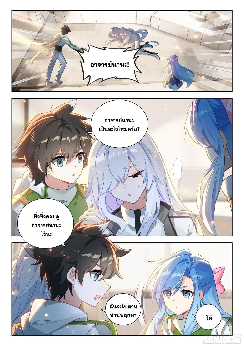 Manga-lc-com อ่านมังงะ อ่านการ์ตูน ออนไลน์ ฟรี Douluo Dalu IV ตอนที่ 1 2 3 4 5 6 7 8 9 10 11 12 13 14 ฟรี ไม่มีโฆษณา Manga-lc - อ่าน มังงะ อ่าน การ์ตูน ออนไลน์ อ่านมังงะ ฟรี