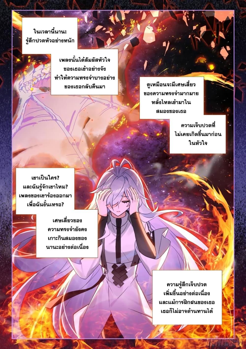 Manga-lc-com อ่านมังงะ อ่านการ์ตูน ออนไลน์ ฟรี Douluo Dalu IV ตอนที่ 1 2 3 4 5 6 7 8 9 10 11 12 13 14 ฟรี ไม่มีโฆษณา Manga-lc - อ่าน มังงะ อ่าน การ์ตูน ออนไลน์ อ่านมังงะ ฟรี