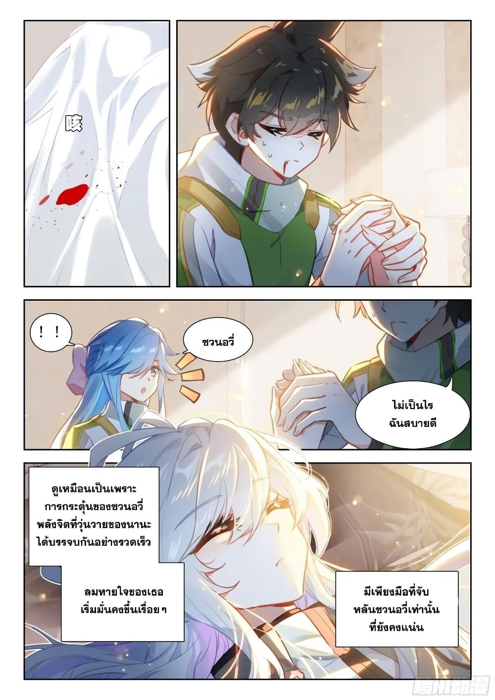 Manga-lc-com อ่านมังงะ อ่านการ์ตูน ออนไลน์ ฟรี Douluo Dalu IV ตอนที่ 1 2 3 4 5 6 7 8 9 10 11 12 13 14 ฟรี ไม่มีโฆษณา Manga-lc - อ่าน มังงะ อ่าน การ์ตูน ออนไลน์ อ่านมังงะ ฟรี