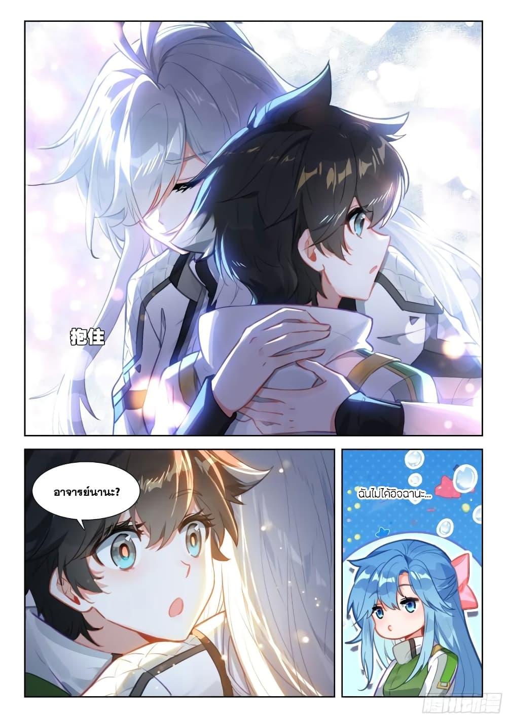 Manga-lc-com อ่านมังงะ อ่านการ์ตูน ออนไลน์ ฟรี Douluo Dalu IV ตอนที่ 1 2 3 4 5 6 7 8 9 10 11 12 13 14 ฟรี ไม่มีโฆษณา Manga-lc - อ่าน มังงะ อ่าน การ์ตูน ออนไลน์ อ่านมังงะ ฟรี