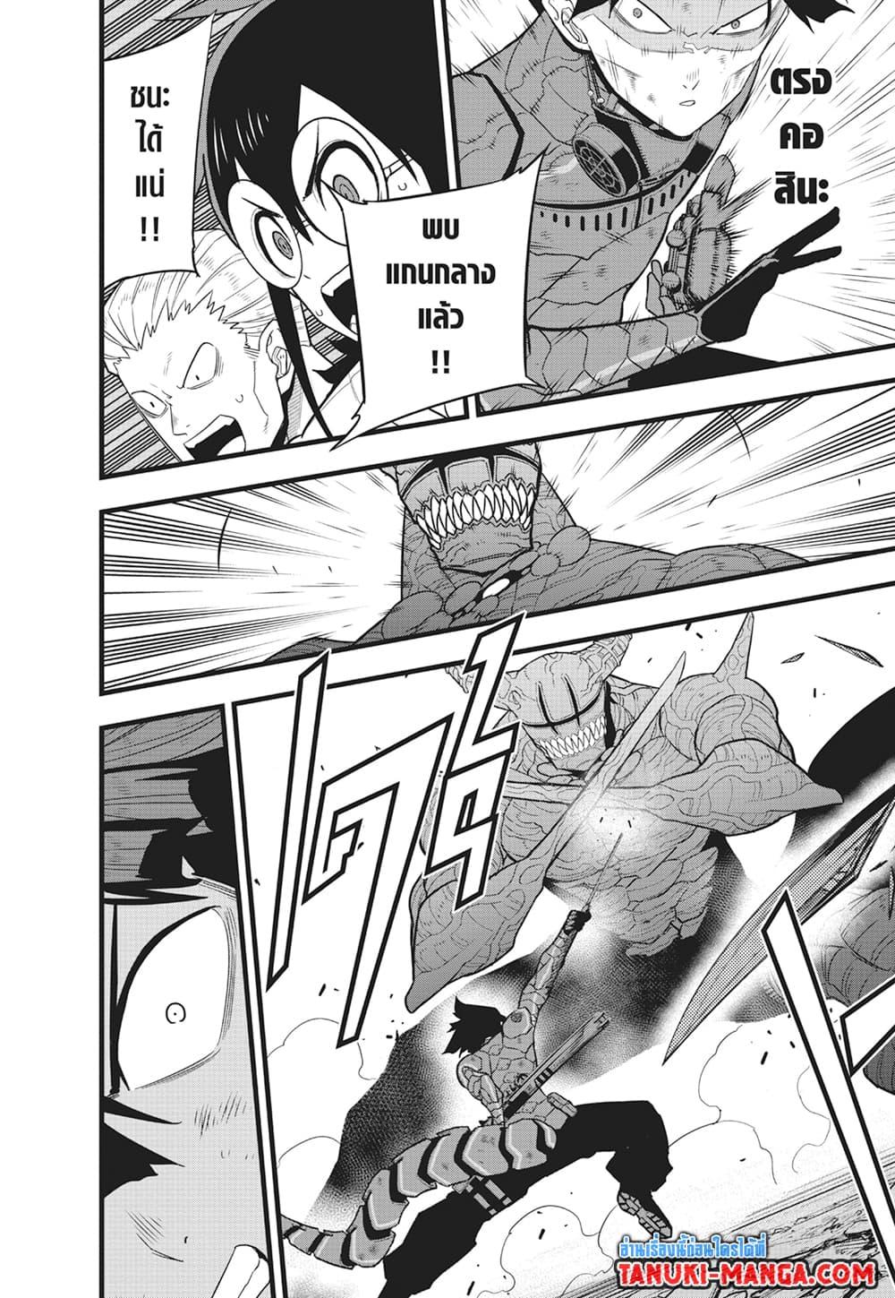 Manga-lc-com อ่านมังงะ อ่านการ์ตูน ออนไลน์ ฟรี Kaiju No.8 ตอนที่ 1 2 3 4 5 6 7 8 9 10 11 12 13 14 ฟรี ไม่มีโฆษณา Manga-lc - อ่าน มังงะ อ่าน การ์ตูน ออนไลน์ อ่านมังงะ ฟรี
