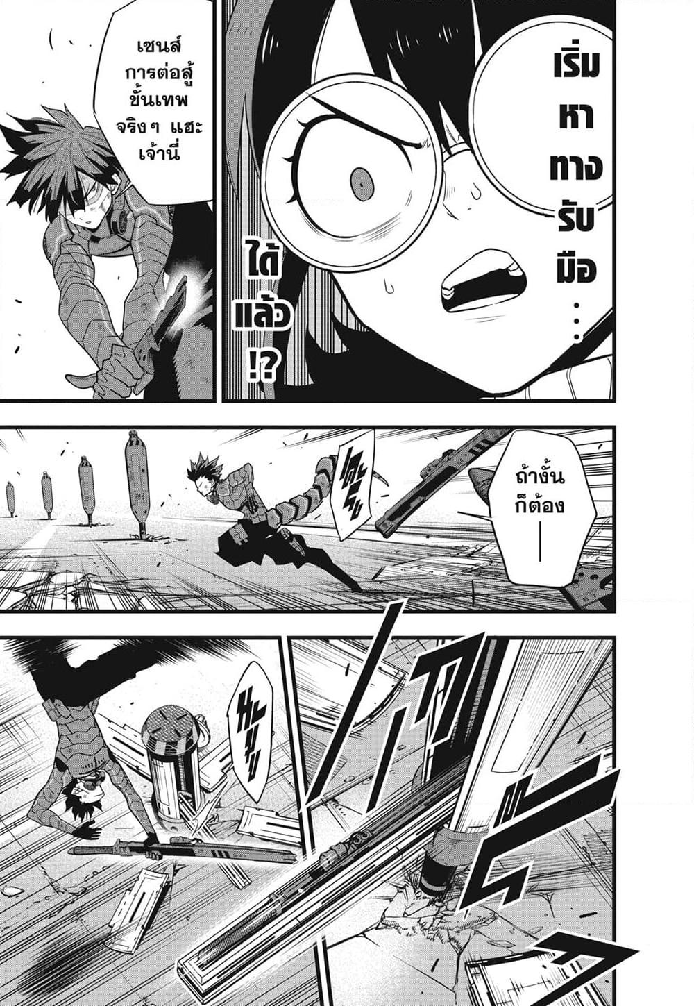 Manga-lc-com อ่านมังงะ อ่านการ์ตูน ออนไลน์ ฟรี Kaiju No.8 ตอนที่ 1 2 3 4 5 6 7 8 9 10 11 12 13 14 ฟรี ไม่มีโฆษณา Manga-lc - อ่าน มังงะ อ่าน การ์ตูน ออนไลน์ อ่านมังงะ ฟรี