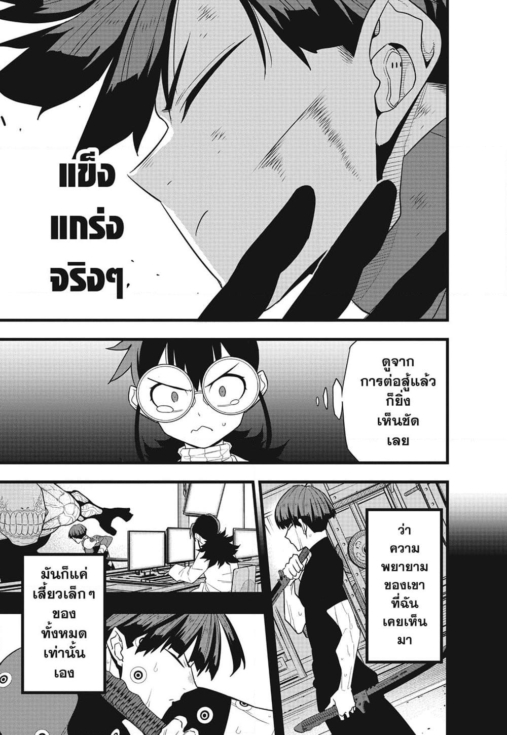Manga-lc-com อ่านมังงะ อ่านการ์ตูน ออนไลน์ ฟรี Kaiju No.8 ตอนที่ 1 2 3 4 5 6 7 8 9 10 11 12 13 14 ฟรี ไม่มีโฆษณา Manga-lc - อ่าน มังงะ อ่าน การ์ตูน ออนไลน์ อ่านมังงะ ฟรี