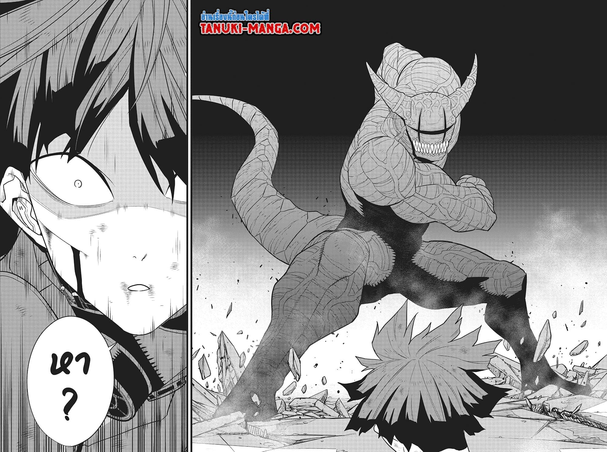 Manga-lc-com อ่านมังงะ อ่านการ์ตูน ออนไลน์ ฟรี Kaiju No.8 ตอนที่ 1 2 3 4 5 6 7 8 9 10 11 12 13 14 ฟรี ไม่มีโฆษณา Manga-lc - อ่าน มังงะ อ่าน การ์ตูน ออนไลน์ อ่านมังงะ ฟรี