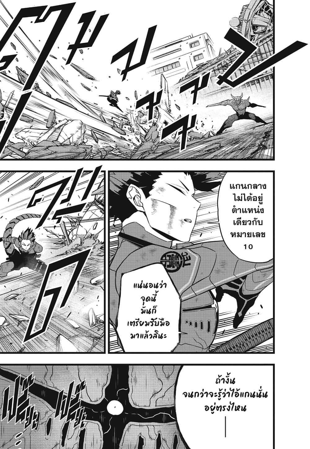 Manga-lc-com อ่านมังงะ อ่านการ์ตูน ออนไลน์ ฟรี Kaiju No.8 ตอนที่ 1 2 3 4 5 6 7 8 9 10 11 12 13 14 ฟรี ไม่มีโฆษณา Manga-lc - อ่าน มังงะ อ่าน การ์ตูน ออนไลน์ อ่านมังงะ ฟรี