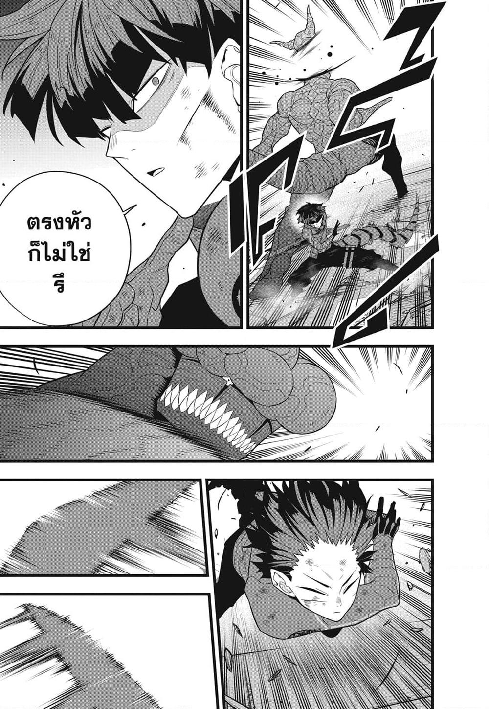 Manga-lc-com อ่านมังงะ อ่านการ์ตูน ออนไลน์ ฟรี Kaiju No.8 ตอนที่ 1 2 3 4 5 6 7 8 9 10 11 12 13 14 ฟรี ไม่มีโฆษณา Manga-lc - อ่าน มังงะ อ่าน การ์ตูน ออนไลน์ อ่านมังงะ ฟรี