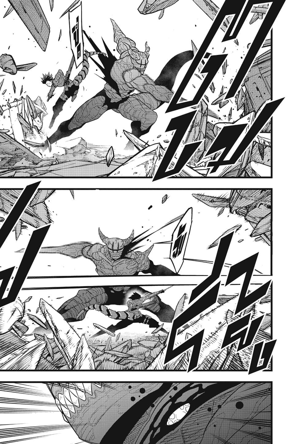 Manga-lc-com อ่านมังงะ อ่านการ์ตูน ออนไลน์ ฟรี Kaiju No.8 ตอนที่ 1 2 3 4 5 6 7 8 9 10 11 12 13 14 ฟรี ไม่มีโฆษณา Manga-lc - อ่าน มังงะ อ่าน การ์ตูน ออนไลน์ อ่านมังงะ ฟรี