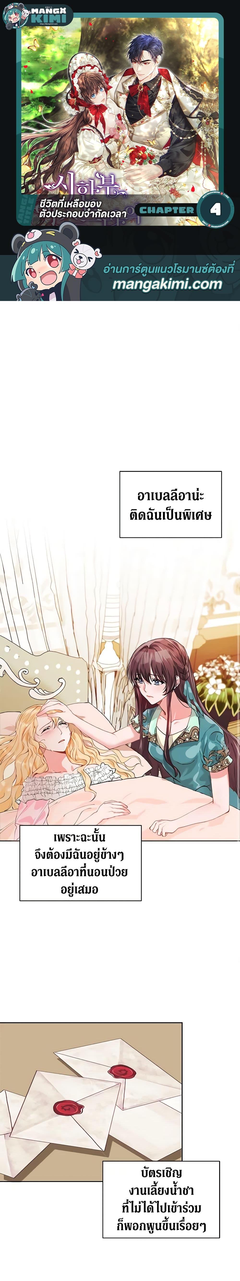 Manga-lc-com อ่านมังงะ อ่านการ์ตูน ออนไลน์ ฟรี Limited Extra time ตอนที่ 1 2 3 4 5 6 7 8 9 10 11 12 13 14 ฟรี ไม่มีโฆษณา Manga-lc - อ่าน มังงะ อ่าน การ์ตูน ออนไลน์ อ่านมังงะ ฟรี