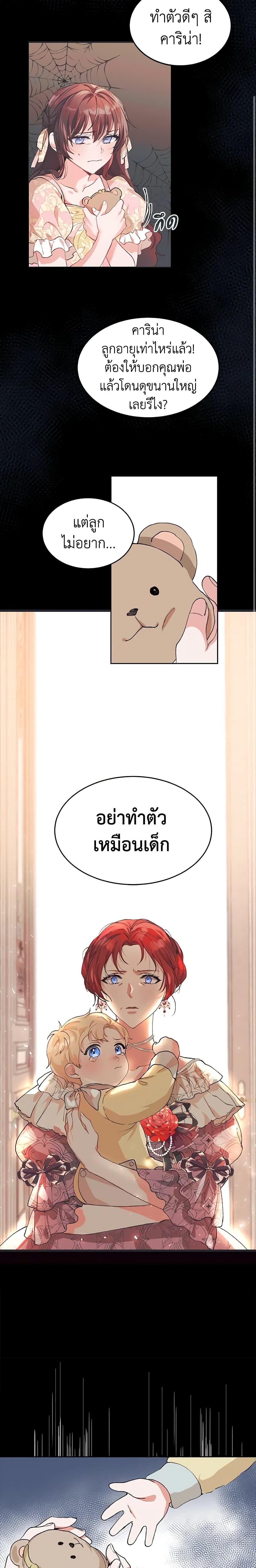 Manga-lc-com อ่านมังงะ อ่านการ์ตูน ออนไลน์ ฟรี Limited Extra time ตอนที่ 1 2 3 4 5 6 7 8 9 10 11 12 13 14 ฟรี ไม่มีโฆษณา Manga-lc - อ่าน มังงะ อ่าน การ์ตูน ออนไลน์ อ่านมังงะ ฟรี
