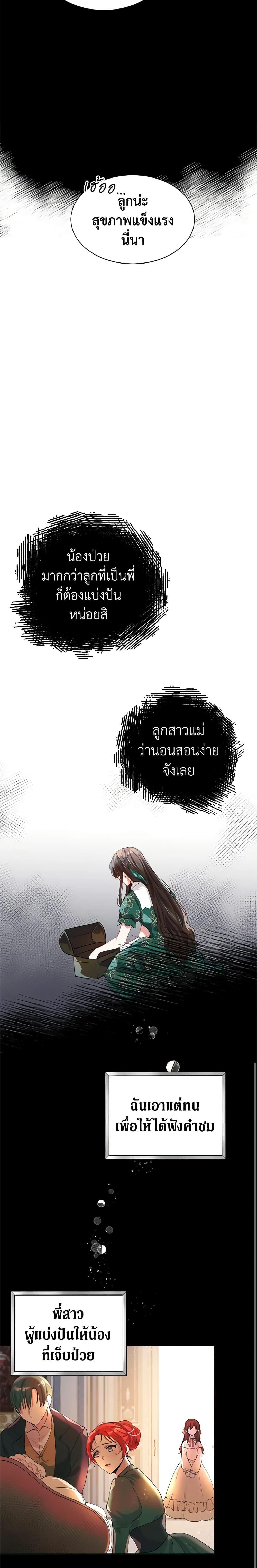 Manga-lc-com อ่านมังงะ อ่านการ์ตูน ออนไลน์ ฟรี Limited Extra time ตอนที่ 1 2 3 4 5 6 7 8 9 10 11 12 13 14 ฟรี ไม่มีโฆษณา Manga-lc - อ่าน มังงะ อ่าน การ์ตูน ออนไลน์ อ่านมังงะ ฟรี