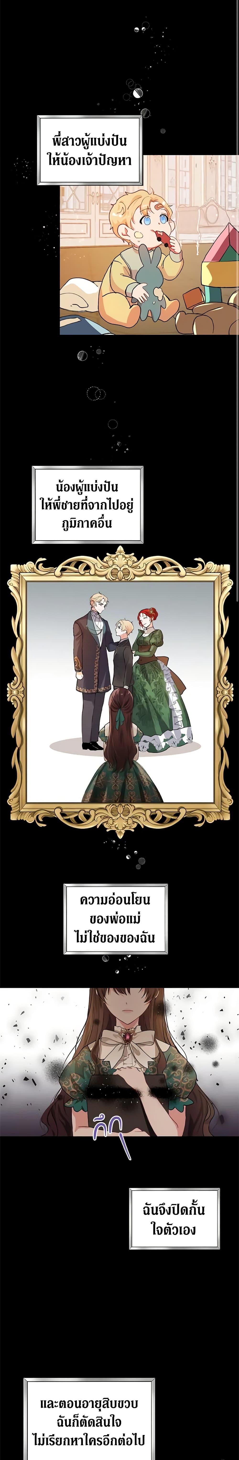 Manga-lc-com อ่านมังงะ อ่านการ์ตูน ออนไลน์ ฟรี Limited Extra time ตอนที่ 1 2 3 4 5 6 7 8 9 10 11 12 13 14 ฟรี ไม่มีโฆษณา Manga-lc - อ่าน มังงะ อ่าน การ์ตูน ออนไลน์ อ่านมังงะ ฟรี