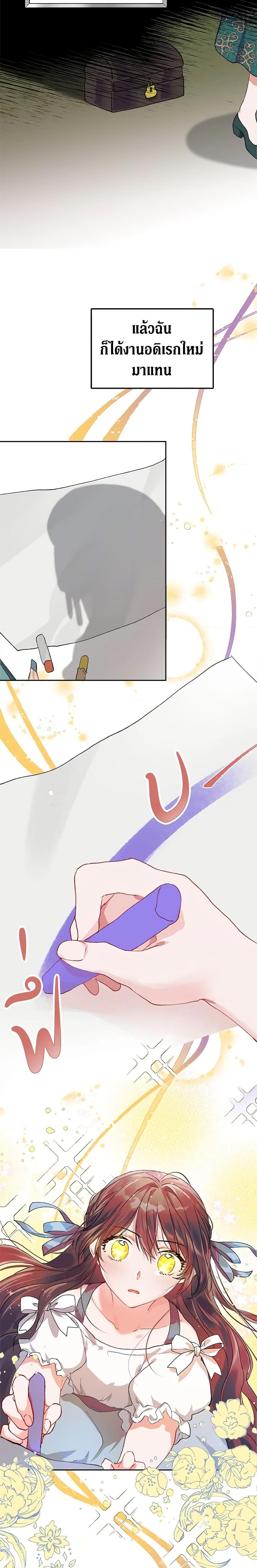 Manga-lc-com อ่านมังงะ อ่านการ์ตูน ออนไลน์ ฟรี Limited Extra time ตอนที่ 1 2 3 4 5 6 7 8 9 10 11 12 13 14 ฟรี ไม่มีโฆษณา Manga-lc - อ่าน มังงะ อ่าน การ์ตูน ออนไลน์ อ่านมังงะ ฟรี