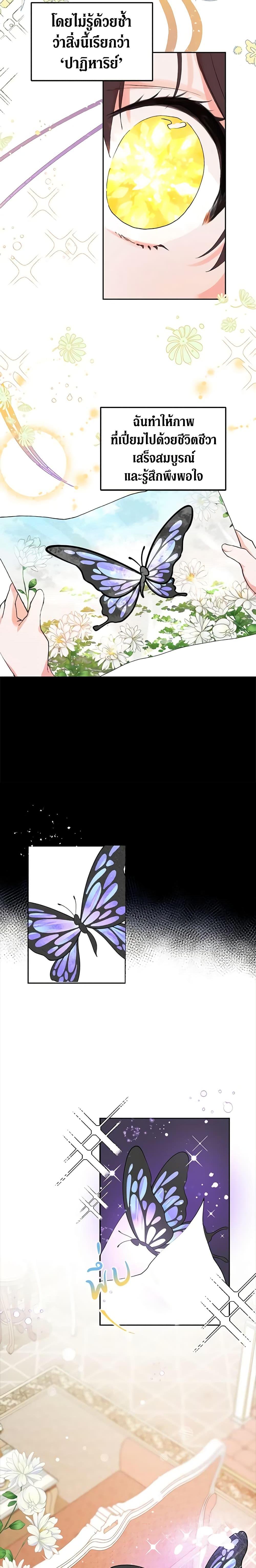 Manga-lc-com อ่านมังงะ อ่านการ์ตูน ออนไลน์ ฟรี Limited Extra time ตอนที่ 1 2 3 4 5 6 7 8 9 10 11 12 13 14 ฟรี ไม่มีโฆษณา Manga-lc - อ่าน มังงะ อ่าน การ์ตูน ออนไลน์ อ่านมังงะ ฟรี