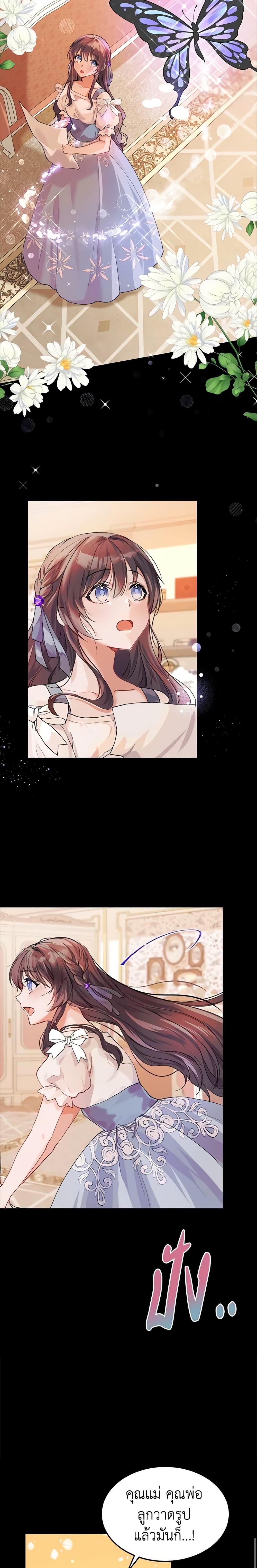 Manga-lc-com อ่านมังงะ อ่านการ์ตูน ออนไลน์ ฟรี Limited Extra time ตอนที่ 1 2 3 4 5 6 7 8 9 10 11 12 13 14 ฟรี ไม่มีโฆษณา Manga-lc - อ่าน มังงะ อ่าน การ์ตูน ออนไลน์ อ่านมังงะ ฟรี