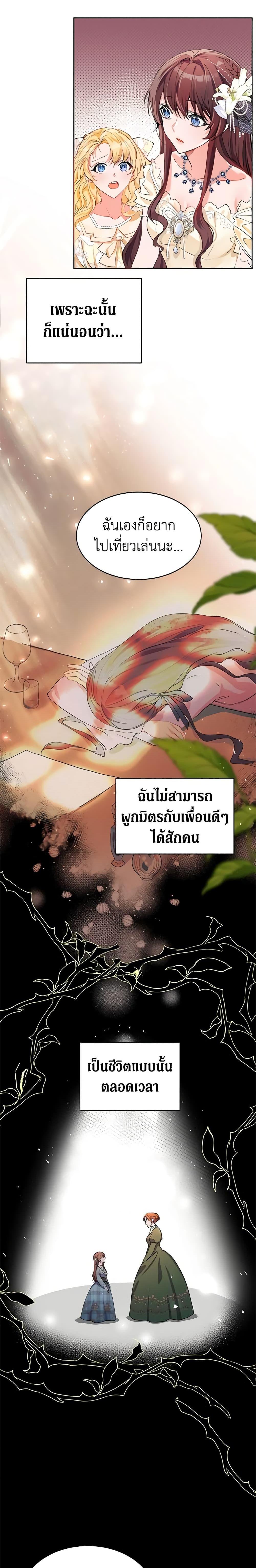 Manga-lc-com อ่านมังงะ อ่านการ์ตูน ออนไลน์ ฟรี Limited Extra time ตอนที่ 1 2 3 4 5 6 7 8 9 10 11 12 13 14 ฟรี ไม่มีโฆษณา Manga-lc - อ่าน มังงะ อ่าน การ์ตูน ออนไลน์ อ่านมังงะ ฟรี