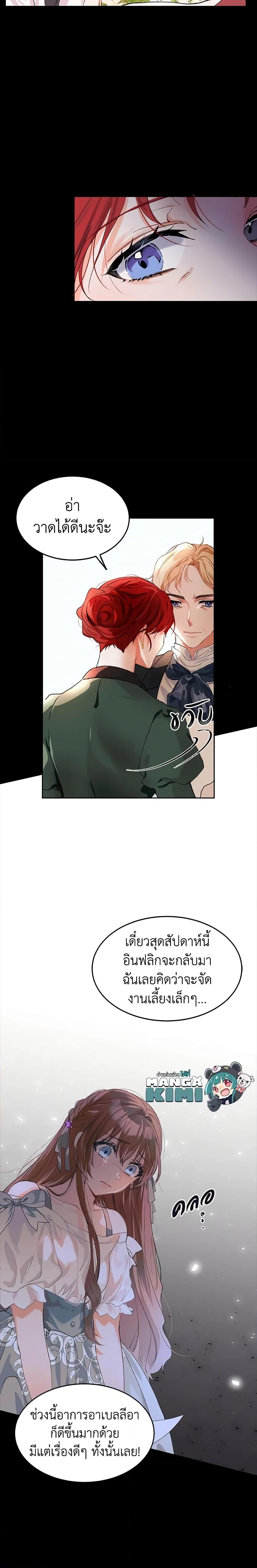 Manga-lc-com อ่านมังงะ อ่านการ์ตูน ออนไลน์ ฟรี Limited Extra time ตอนที่ 1 2 3 4 5 6 7 8 9 10 11 12 13 14 ฟรี ไม่มีโฆษณา Manga-lc - อ่าน มังงะ อ่าน การ์ตูน ออนไลน์ อ่านมังงะ ฟรี