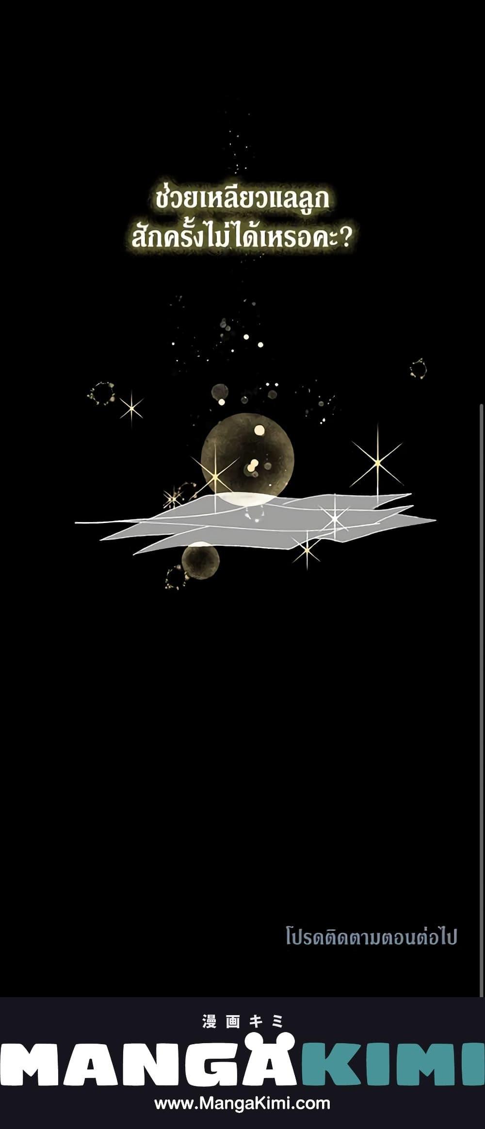 Manga-lc-com อ่านมังงะ อ่านการ์ตูน ออนไลน์ ฟรี Limited Extra time ตอนที่ 1 2 3 4 5 6 7 8 9 10 11 12 13 14 ฟรี ไม่มีโฆษณา Manga-lc - อ่าน มังงะ อ่าน การ์ตูน ออนไลน์ อ่านมังงะ ฟรี