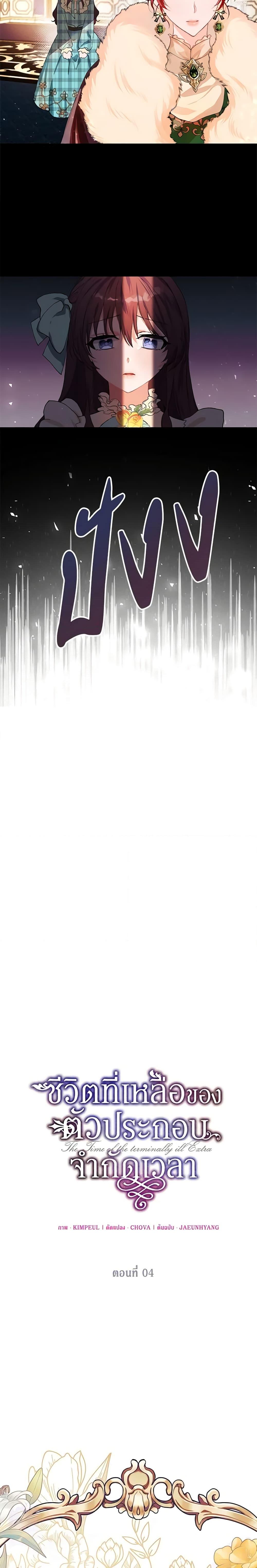 Manga-lc-com อ่านมังงะ อ่านการ์ตูน ออนไลน์ ฟรี Limited Extra time ตอนที่ 1 2 3 4 5 6 7 8 9 10 11 12 13 14 ฟรี ไม่มีโฆษณา Manga-lc - อ่าน มังงะ อ่าน การ์ตูน ออนไลน์ อ่านมังงะ ฟรี