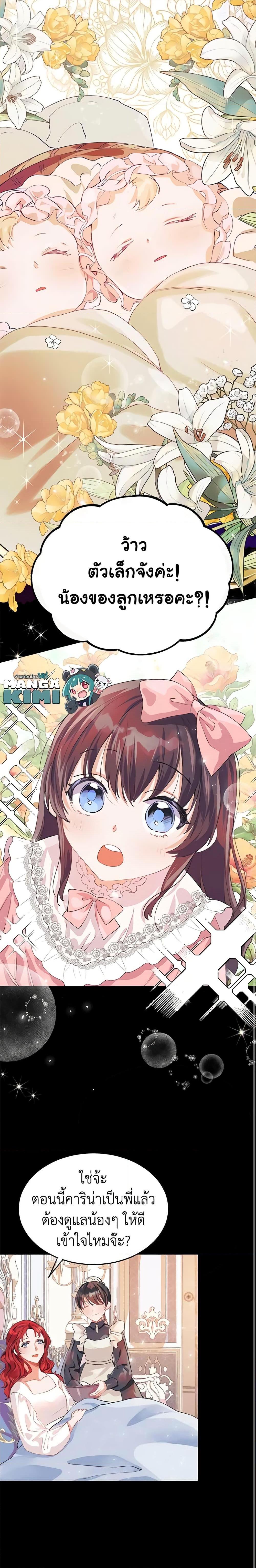 Manga-lc-com อ่านมังงะ อ่านการ์ตูน ออนไลน์ ฟรี Limited Extra time ตอนที่ 1 2 3 4 5 6 7 8 9 10 11 12 13 14 ฟรี ไม่มีโฆษณา Manga-lc - อ่าน มังงะ อ่าน การ์ตูน ออนไลน์ อ่านมังงะ ฟรี