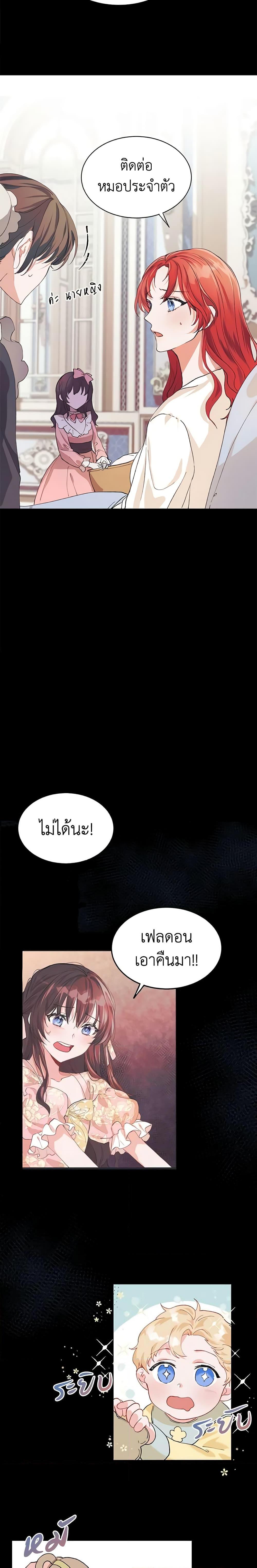 Manga-lc-com อ่านมังงะ อ่านการ์ตูน ออนไลน์ ฟรี Limited Extra time ตอนที่ 1 2 3 4 5 6 7 8 9 10 11 12 13 14 ฟรี ไม่มีโฆษณา Manga-lc - อ่าน มังงะ อ่าน การ์ตูน ออนไลน์ อ่านมังงะ ฟรี