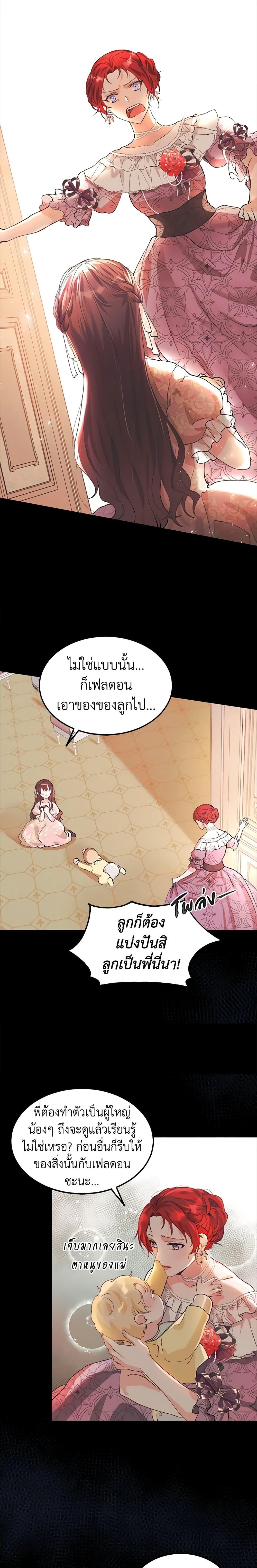 Manga-lc-com อ่านมังงะ อ่านการ์ตูน ออนไลน์ ฟรี Limited Extra time ตอนที่ 1 2 3 4 5 6 7 8 9 10 11 12 13 14 ฟรี ไม่มีโฆษณา Manga-lc - อ่าน มังงะ อ่าน การ์ตูน ออนไลน์ อ่านมังงะ ฟรี