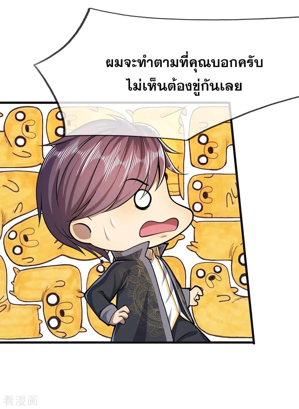 Manga-lc-com อ่านมังงะ อ่านการ์ตูน ออนไลน์ ฟรี Medical Martial Arts ตอนที่ 1 2 3 4 5 6 7 8 9 10 11 12 13 14 ฟรี ไม่มีโฆษณา Manga-lc - อ่าน มังงะ อ่าน การ์ตูน ออนไลน์ อ่านมังงะ ฟรี