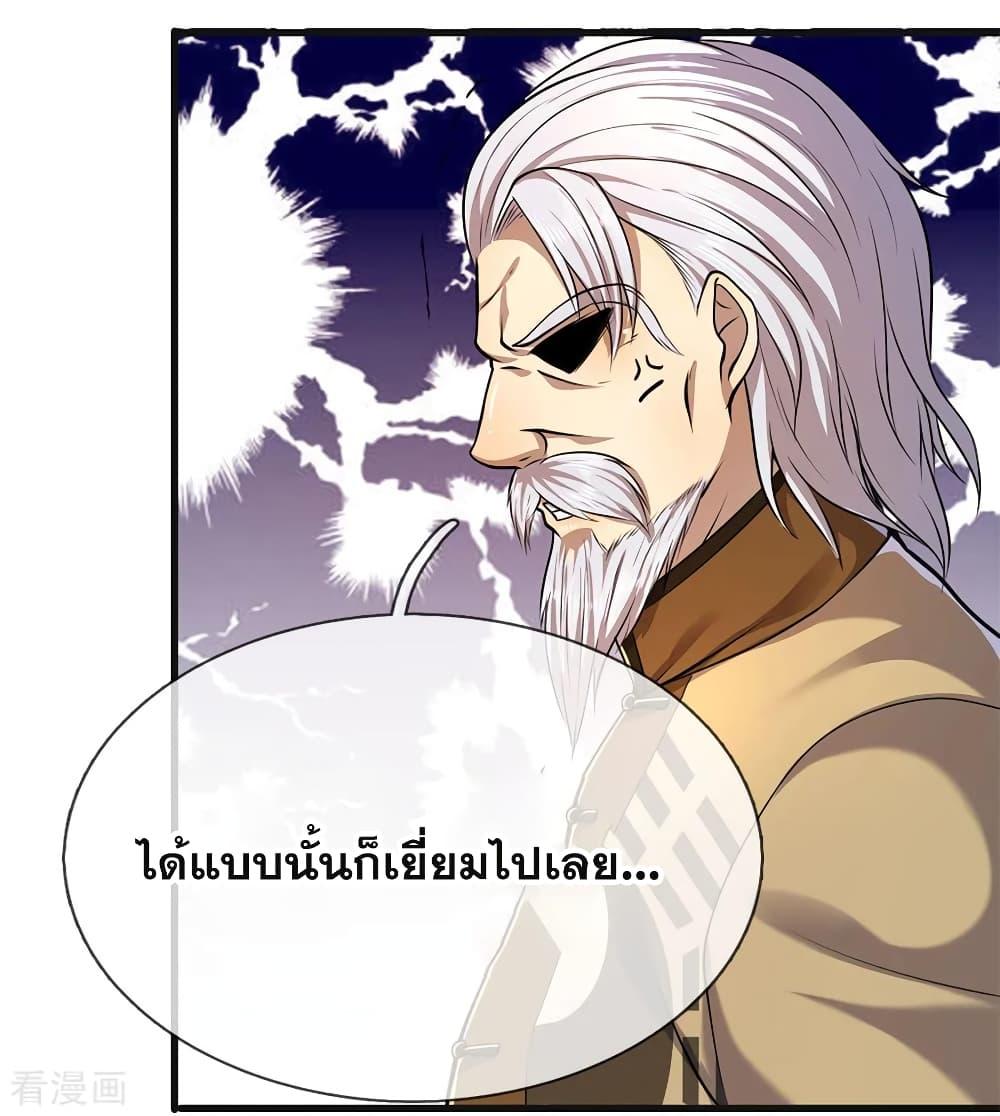 Manga-lc-com อ่านมังงะ อ่านการ์ตูน ออนไลน์ ฟรี Medical Martial Arts ตอนที่ 1 2 3 4 5 6 7 8 9 10 11 12 13 14 ฟรี ไม่มีโฆษณา Manga-lc - อ่าน มังงะ อ่าน การ์ตูน ออนไลน์ อ่านมังงะ ฟรี