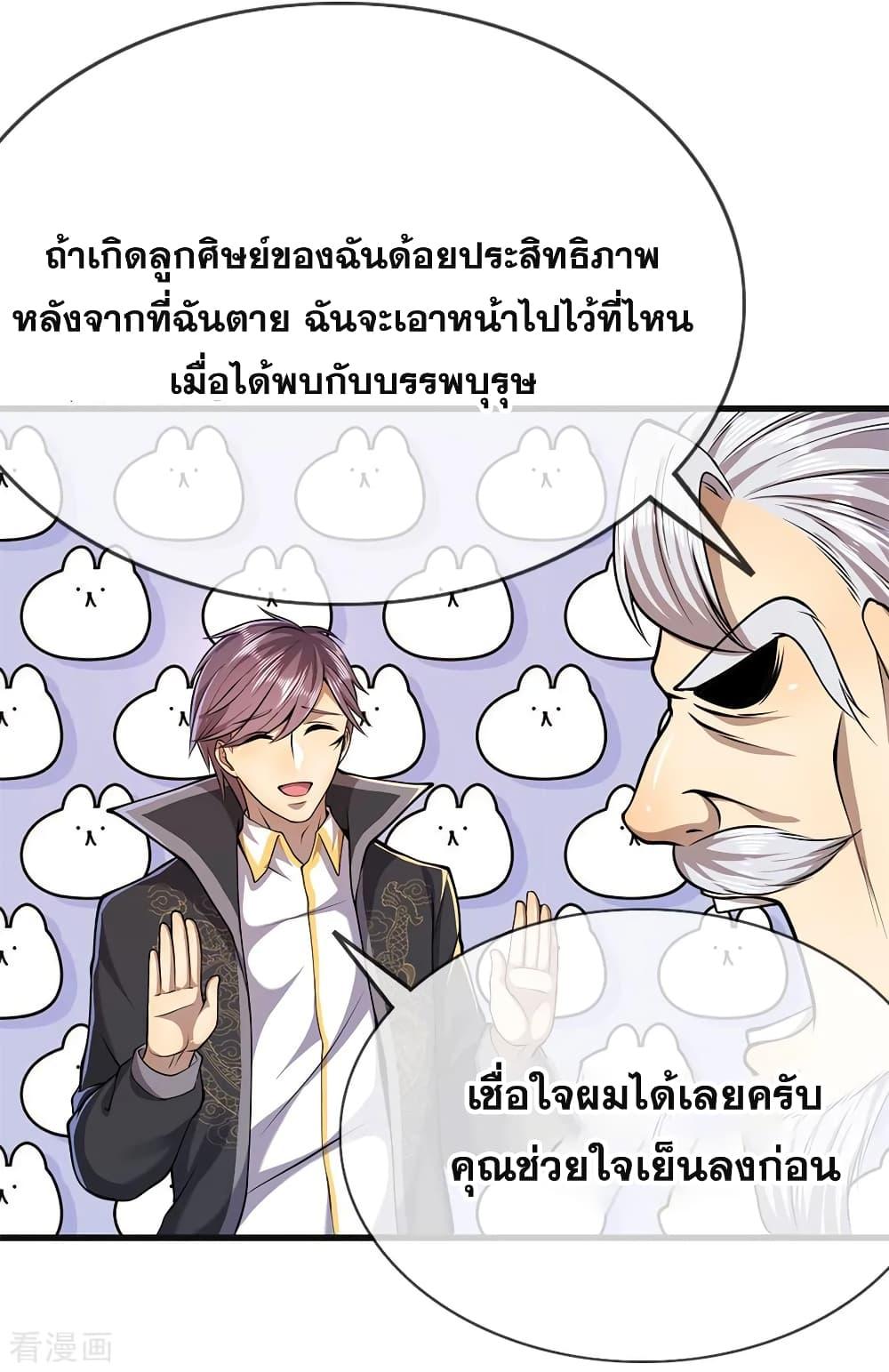 Manga-lc-com อ่านมังงะ อ่านการ์ตูน ออนไลน์ ฟรี Medical Martial Arts ตอนที่ 1 2 3 4 5 6 7 8 9 10 11 12 13 14 ฟรี ไม่มีโฆษณา Manga-lc - อ่าน มังงะ อ่าน การ์ตูน ออนไลน์ อ่านมังงะ ฟรี