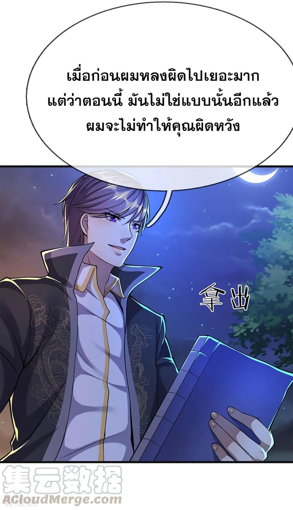 Manga-lc-com อ่านมังงะ อ่านการ์ตูน ออนไลน์ ฟรี Medical Martial Arts ตอนที่ 1 2 3 4 5 6 7 8 9 10 11 12 13 14 ฟรี ไม่มีโฆษณา Manga-lc - อ่าน มังงะ อ่าน การ์ตูน ออนไลน์ อ่านมังงะ ฟรี