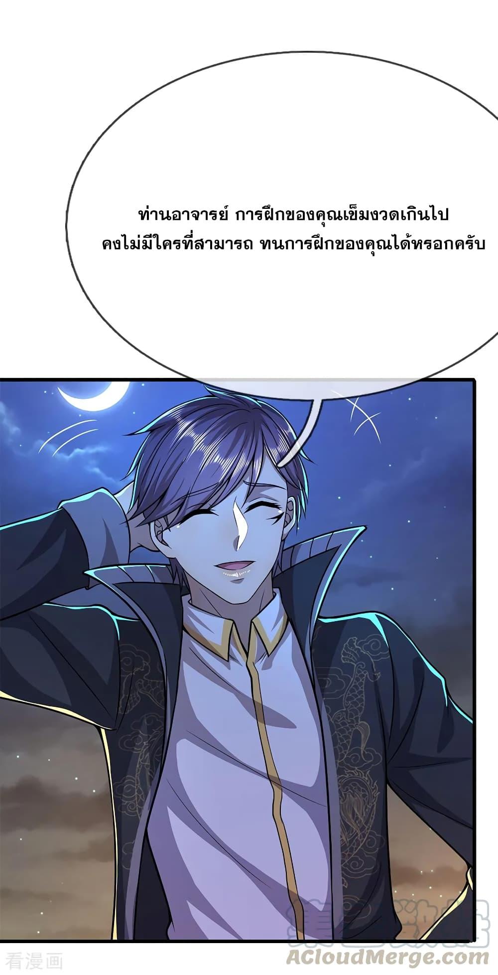 Manga-lc-com อ่านมังงะ อ่านการ์ตูน ออนไลน์ ฟรี Medical Martial Arts ตอนที่ 1 2 3 4 5 6 7 8 9 10 11 12 13 14 ฟรี ไม่มีโฆษณา Manga-lc - อ่าน มังงะ อ่าน การ์ตูน ออนไลน์ อ่านมังงะ ฟรี