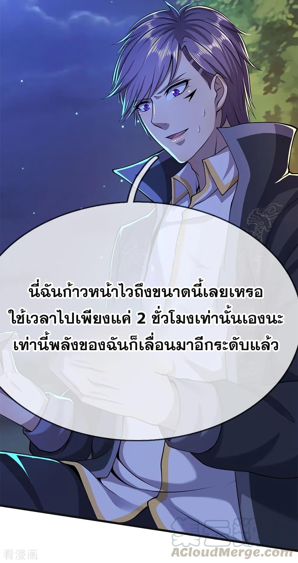 Manga-lc-com อ่านมังงะ อ่านการ์ตูน ออนไลน์ ฟรี Medical Martial Arts ตอนที่ 1 2 3 4 5 6 7 8 9 10 11 12 13 14 ฟรี ไม่มีโฆษณา Manga-lc - อ่าน มังงะ อ่าน การ์ตูน ออนไลน์ อ่านมังงะ ฟรี