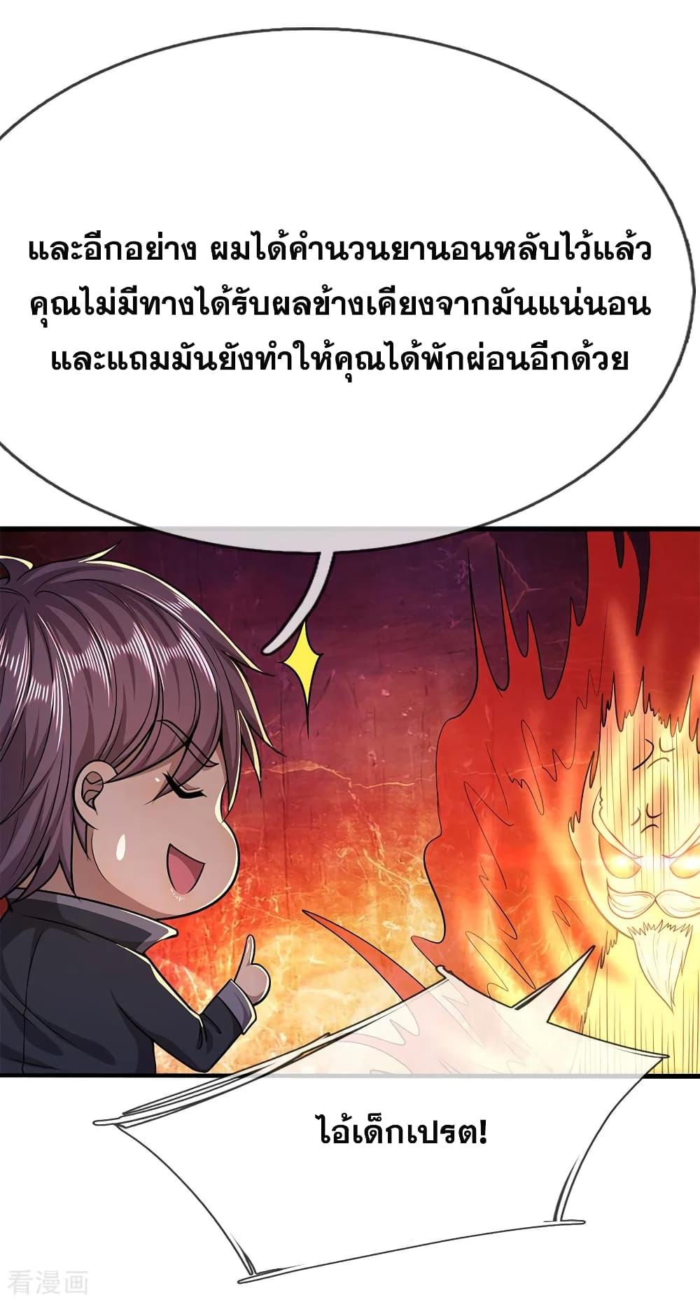Manga-lc-com อ่านมังงะ อ่านการ์ตูน ออนไลน์ ฟรี Medical Martial Arts ตอนที่ 1 2 3 4 5 6 7 8 9 10 11 12 13 14 ฟรี ไม่มีโฆษณา Manga-lc - อ่าน มังงะ อ่าน การ์ตูน ออนไลน์ อ่านมังงะ ฟรี