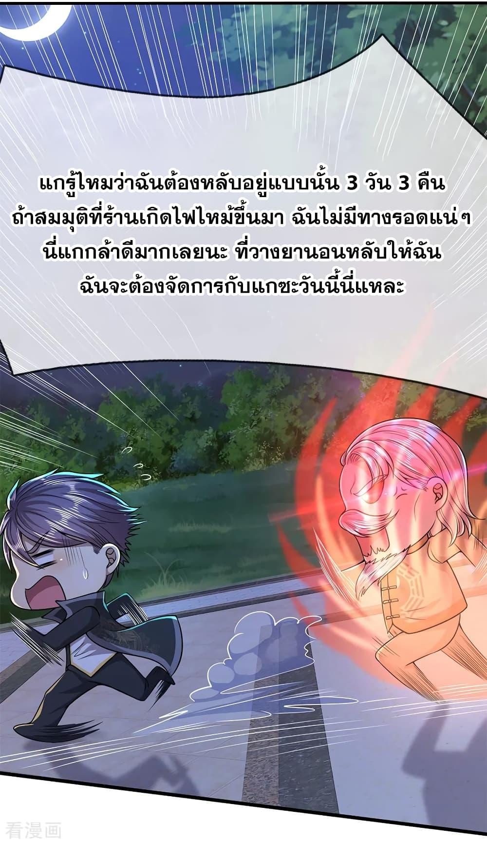 Manga-lc-com อ่านมังงะ อ่านการ์ตูน ออนไลน์ ฟรี Medical Martial Arts ตอนที่ 1 2 3 4 5 6 7 8 9 10 11 12 13 14 ฟรี ไม่มีโฆษณา Manga-lc - อ่าน มังงะ อ่าน การ์ตูน ออนไลน์ อ่านมังงะ ฟรี