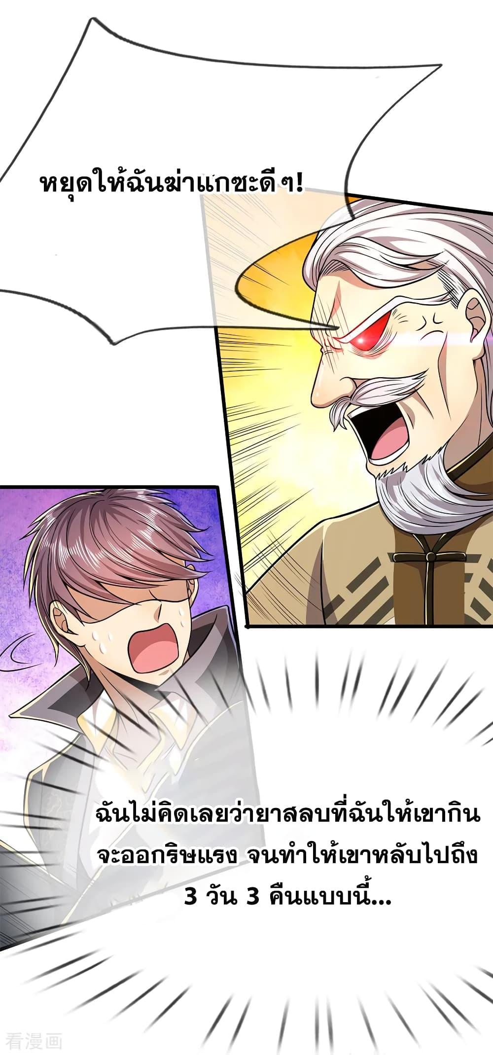 Manga-lc-com อ่านมังงะ อ่านการ์ตูน ออนไลน์ ฟรี Medical Martial Arts ตอนที่ 1 2 3 4 5 6 7 8 9 10 11 12 13 14 ฟรี ไม่มีโฆษณา Manga-lc - อ่าน มังงะ อ่าน การ์ตูน ออนไลน์ อ่านมังงะ ฟรี
