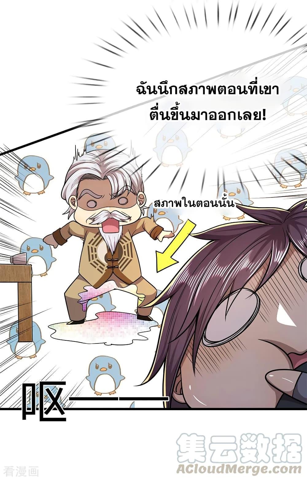 Manga-lc-com อ่านมังงะ อ่านการ์ตูน ออนไลน์ ฟรี Medical Martial Arts ตอนที่ 1 2 3 4 5 6 7 8 9 10 11 12 13 14 ฟรี ไม่มีโฆษณา Manga-lc - อ่าน มังงะ อ่าน การ์ตูน ออนไลน์ อ่านมังงะ ฟรี