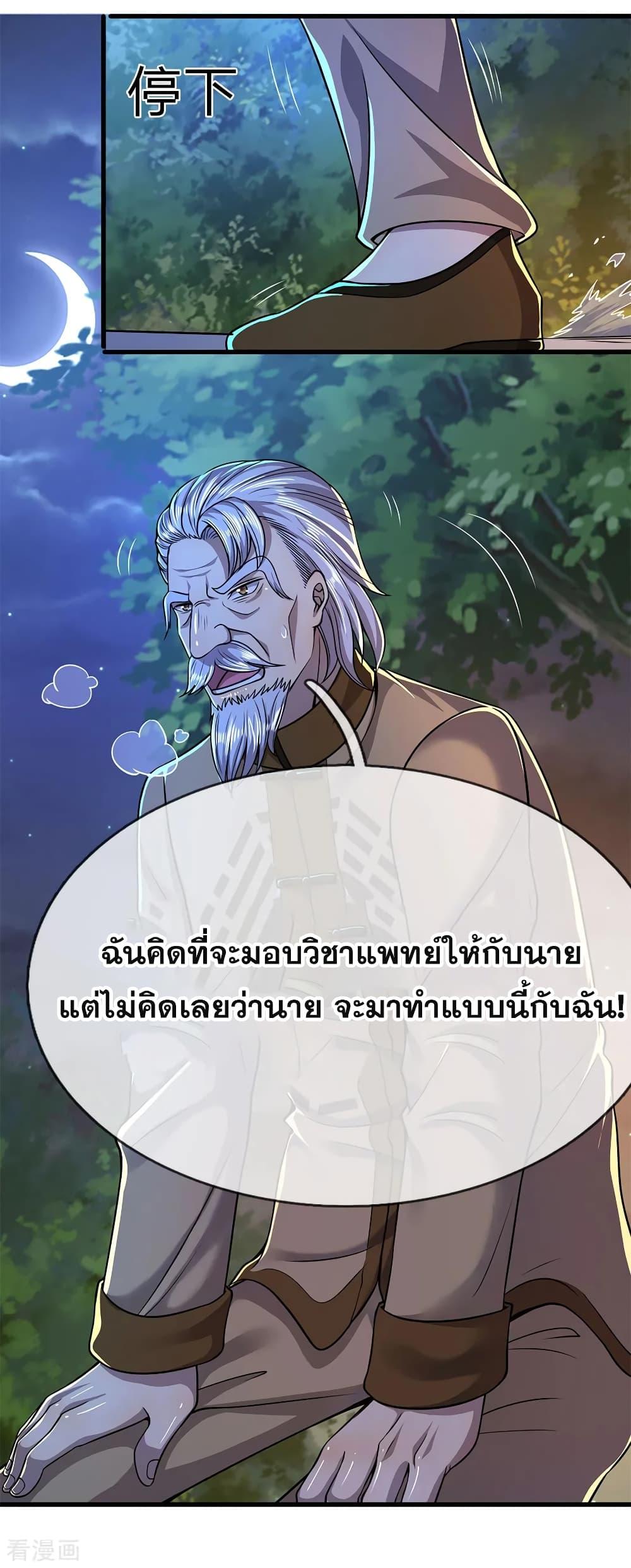 Manga-lc-com อ่านมังงะ อ่านการ์ตูน ออนไลน์ ฟรี Medical Martial Arts ตอนที่ 1 2 3 4 5 6 7 8 9 10 11 12 13 14 ฟรี ไม่มีโฆษณา Manga-lc - อ่าน มังงะ อ่าน การ์ตูน ออนไลน์ อ่านมังงะ ฟรี