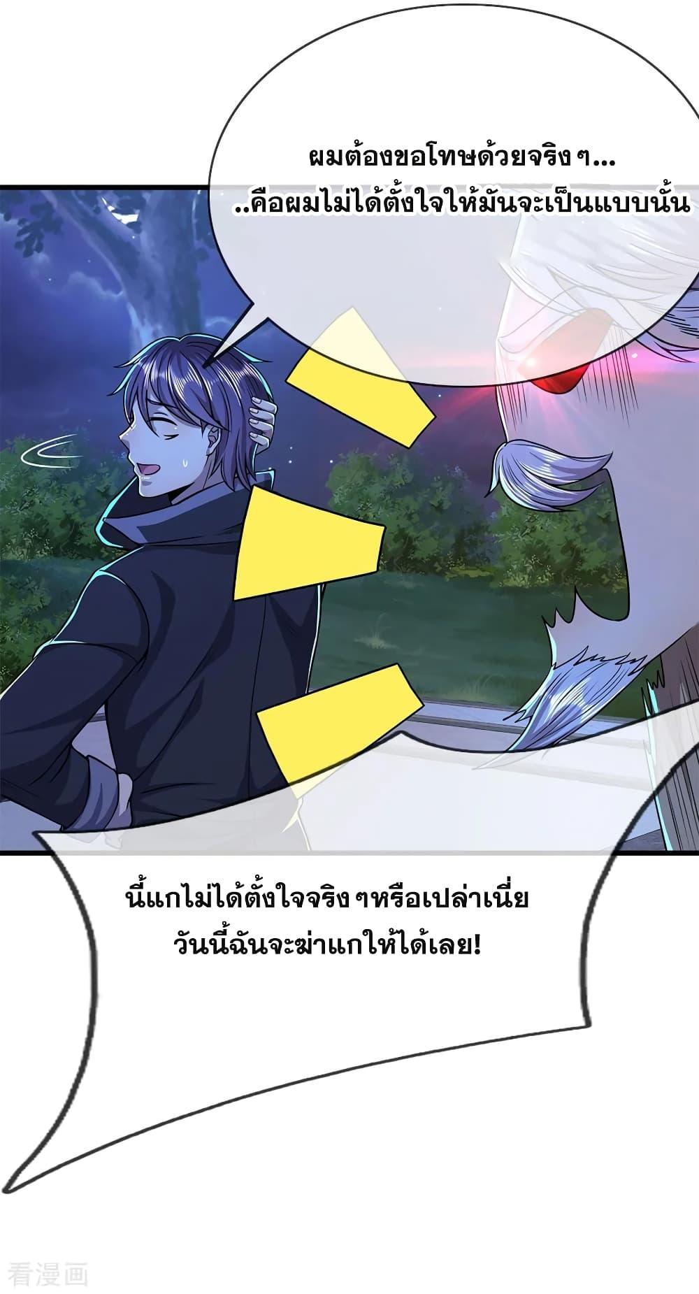 Manga-lc-com อ่านมังงะ อ่านการ์ตูน ออนไลน์ ฟรี Medical Martial Arts ตอนที่ 1 2 3 4 5 6 7 8 9 10 11 12 13 14 ฟรี ไม่มีโฆษณา Manga-lc - อ่าน มังงะ อ่าน การ์ตูน ออนไลน์ อ่านมังงะ ฟรี