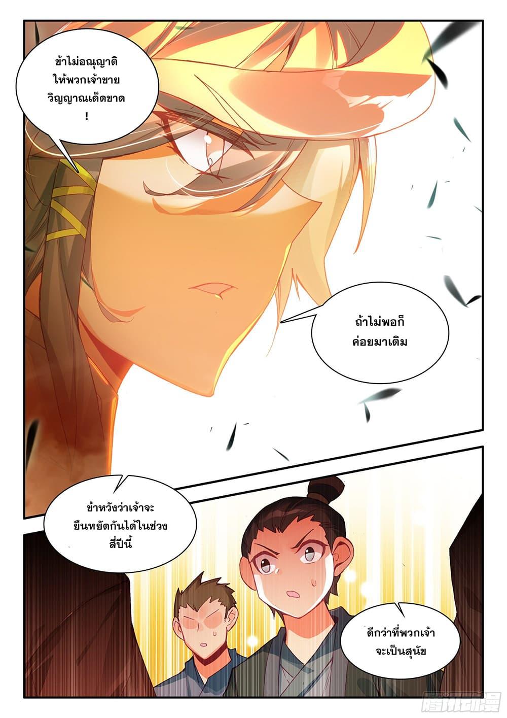 Manga-lc-com อ่านมังงะ อ่านการ์ตูน ออนไลน์ ฟรี Heavenly Jewel Change ตอนที่ 1 2 3 4 5 6 7 8 9 10 11 12 13 14 ฟรี ไม่มีโฆษณา Manga-lc - อ่าน มังงะ อ่าน การ์ตูน ออนไลน์ อ่านมังงะ ฟรี
