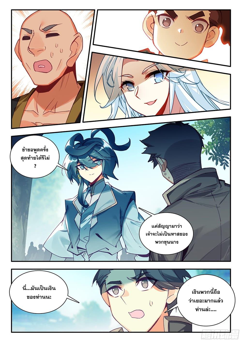 Manga-lc-com อ่านมังงะ อ่านการ์ตูน ออนไลน์ ฟรี Heavenly Jewel Change ตอนที่ 1 2 3 4 5 6 7 8 9 10 11 12 13 14 ฟรี ไม่มีโฆษณา Manga-lc - อ่าน มังงะ อ่าน การ์ตูน ออนไลน์ อ่านมังงะ ฟรี